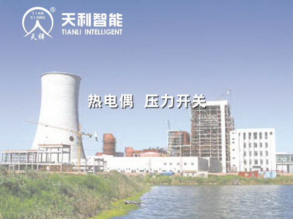 国电天津北塘热电厂一期2*330MW超临界供热机组工