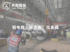 新疆准东五彩湾北一电厂2号机组2*660MW工程凝结水